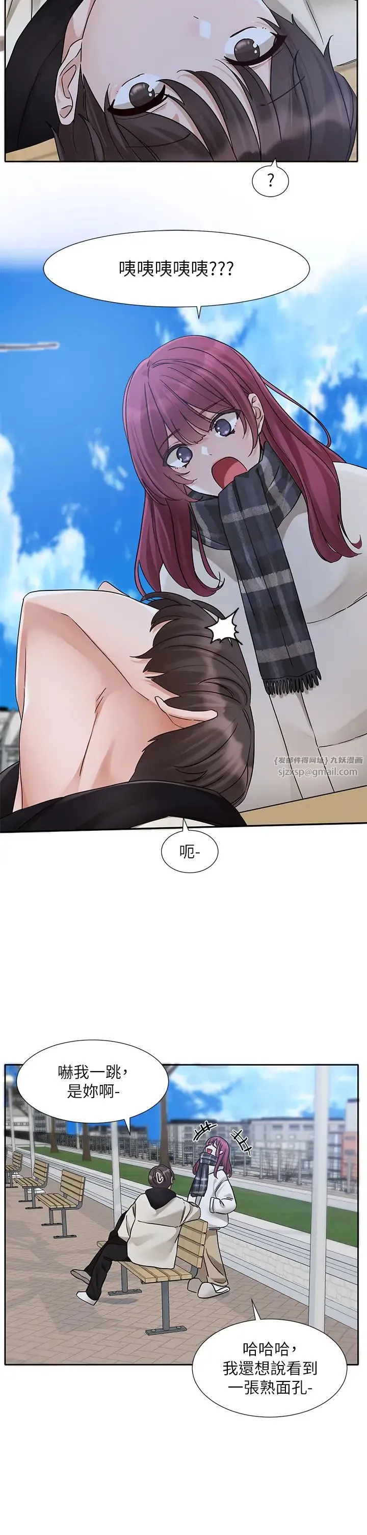 社团学姊 - 第185話-不是感謝就能收場的 - page 20