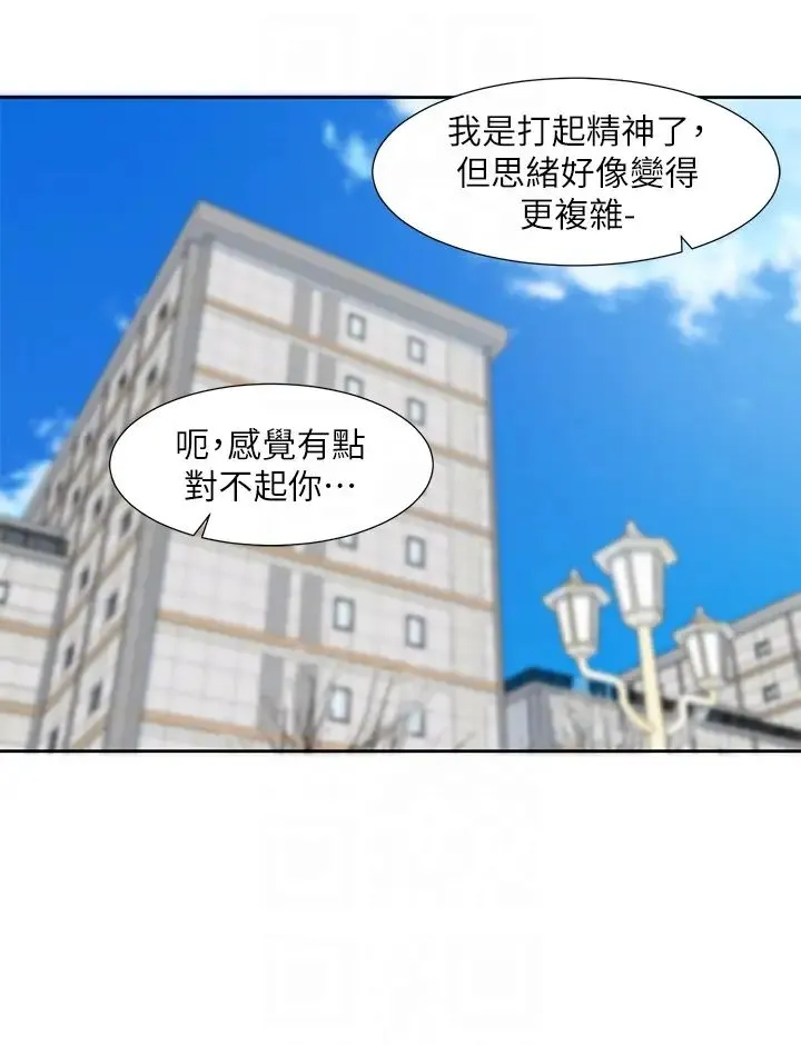 社团学姊 - 第185話-不是感謝就能收場的 - page 26
