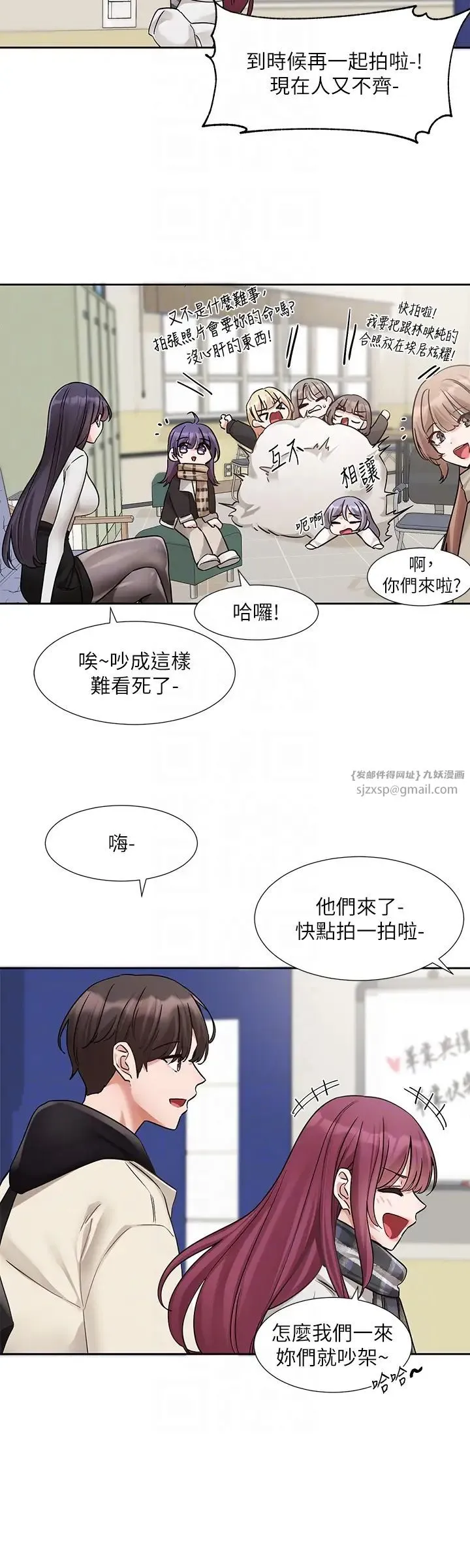 社团学姊 - 第185話-不是感謝就能收場的 - page 28
