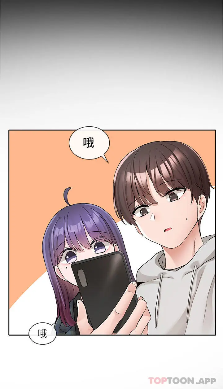 社团学姊 - 第119话-快报-林佳瑜选上了 - page 27