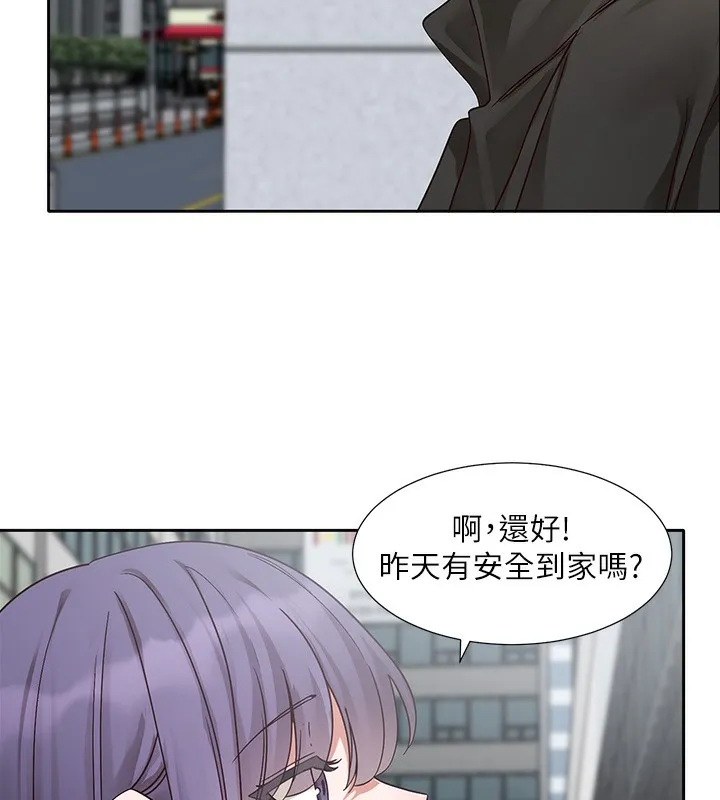 社团学姊 - 第210話-李舒欣不想只做朋友 - page 7