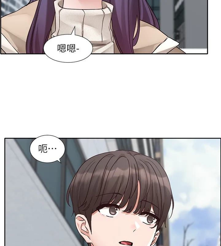 社团学姊 - 第210話-李舒欣不想只做朋友 - page 11
