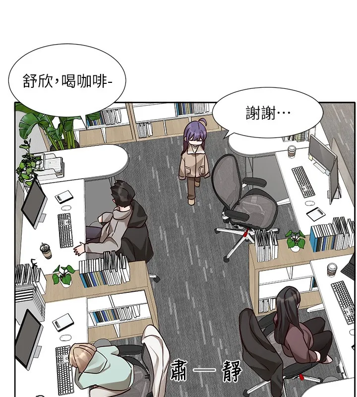 社团学姊 - 第210話-李舒欣不想只做朋友 - page 25