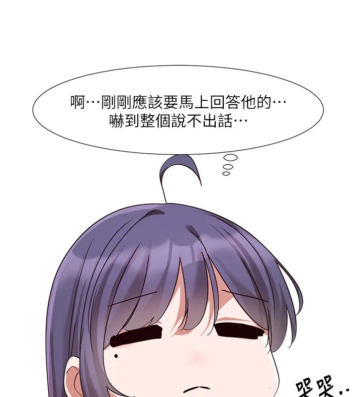 社团学姊 - 第210話-李舒欣不想只做朋友 - page 28