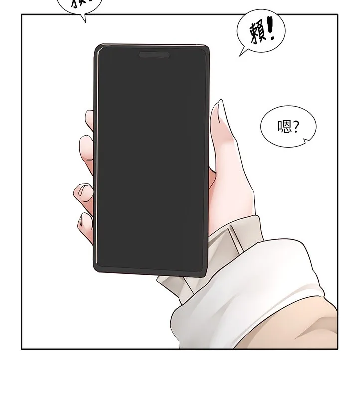 社团学姊 - 第210話-李舒欣不想只做朋友 - page 30