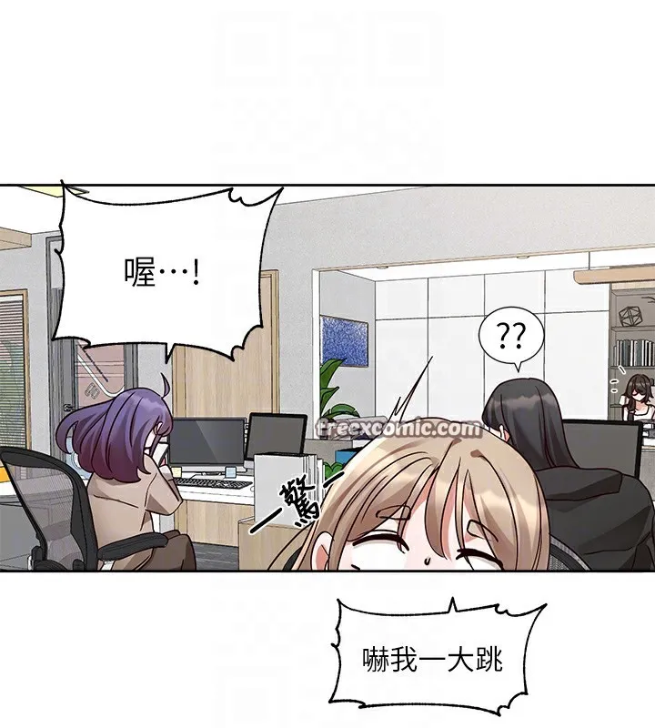 社团学姊 - 第210話-李舒欣不想只做朋友 - page 32