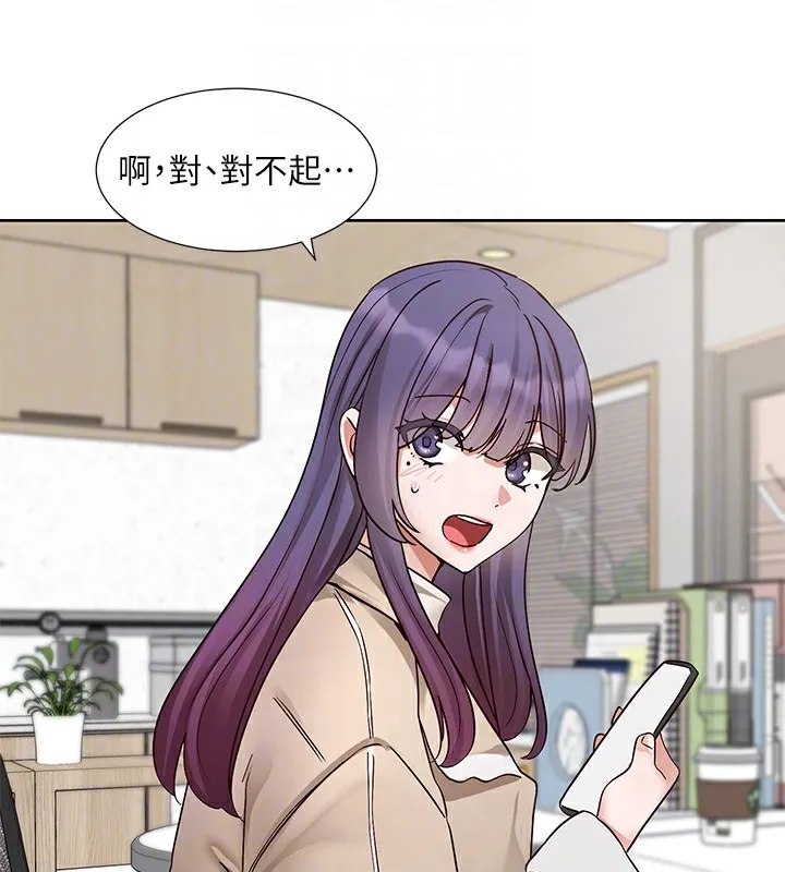 社团学姊 - 第210話-李舒欣不想只做朋友 - page 33