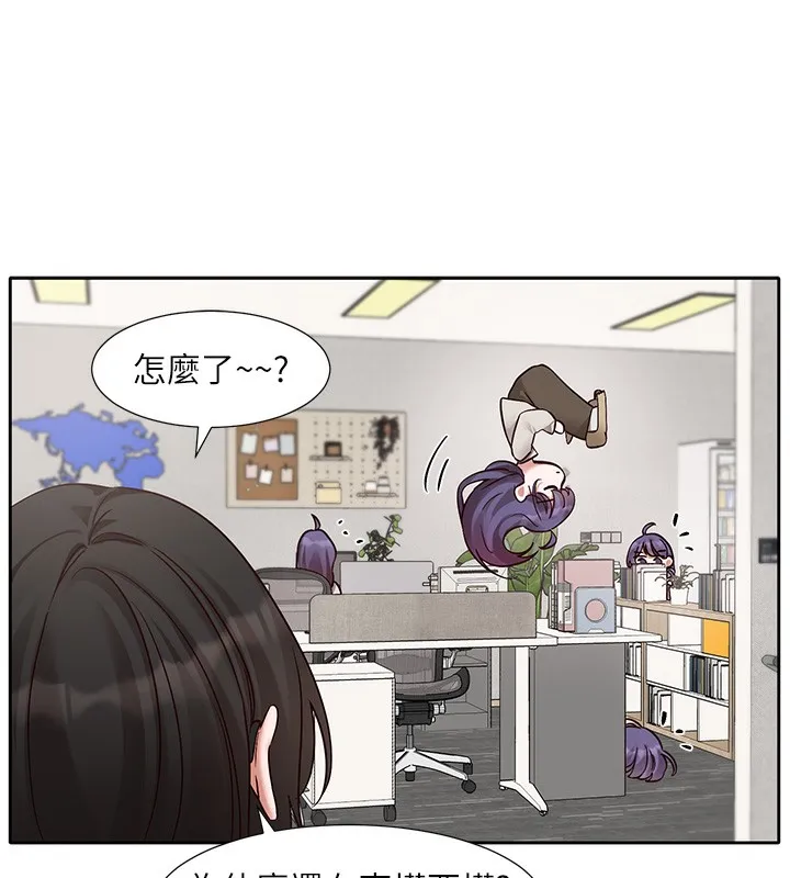 社团学姊 - 第210話-李舒欣不想只做朋友 - page 47