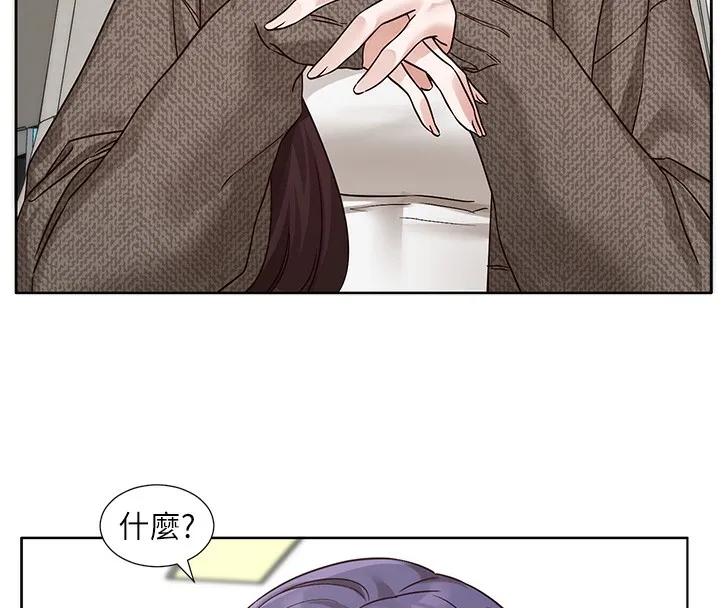 社团学姊 - 第210話-李舒欣不想只做朋友 - page 50