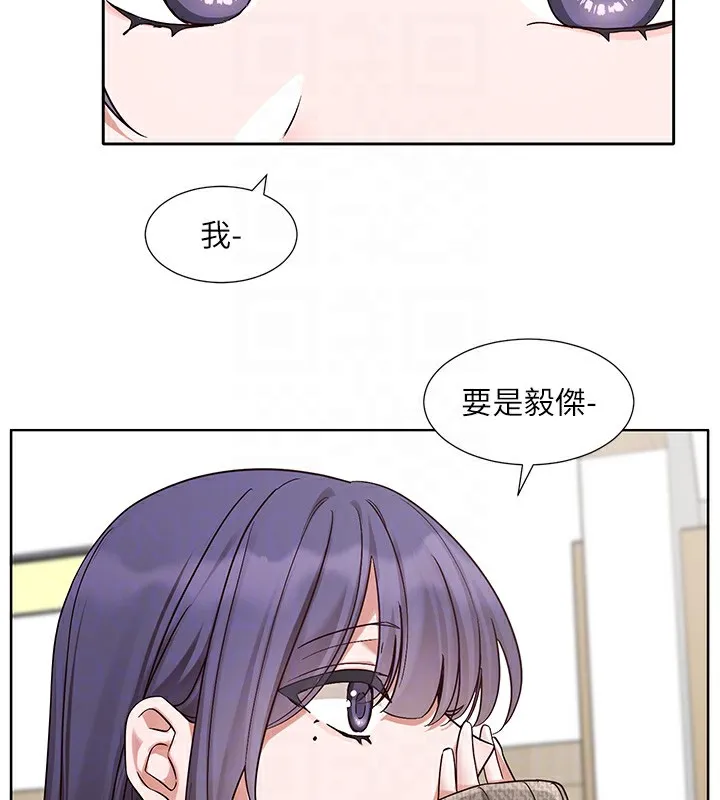 社团学姊 - 第210話-李舒欣不想只做朋友 - page 59