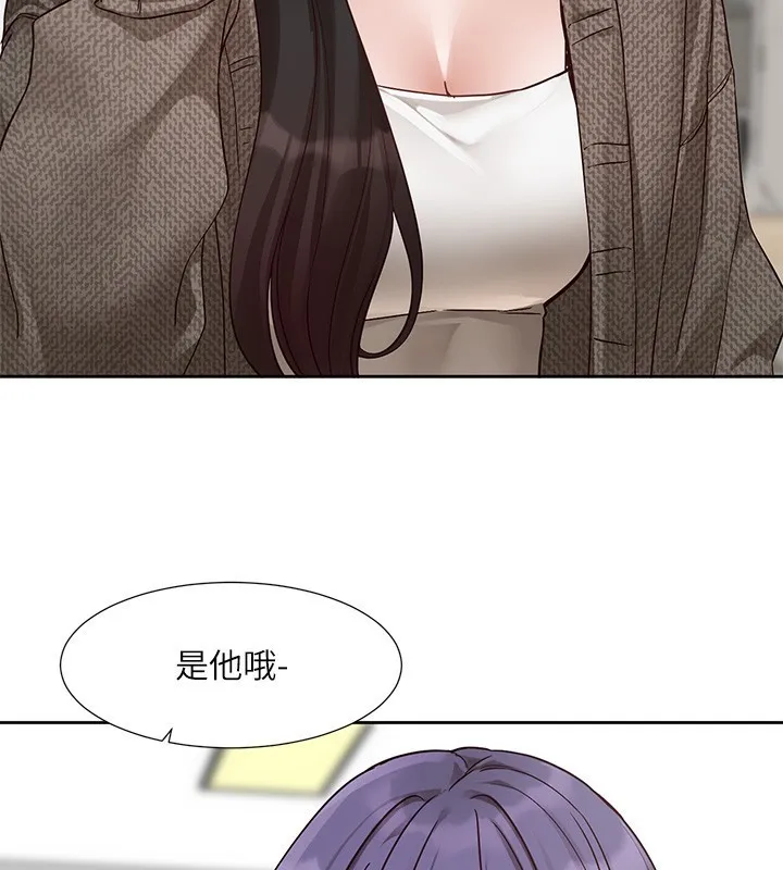 社团学姊 - 第210話-李舒欣不想只做朋友 - page 62