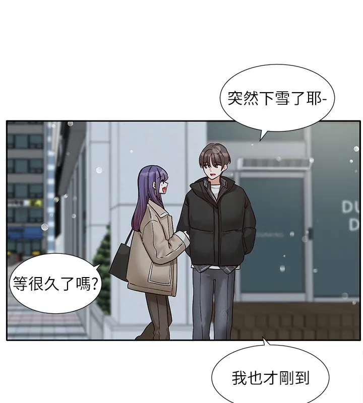 社团学姊 - 第210話-李舒欣不想只做朋友 - page 66