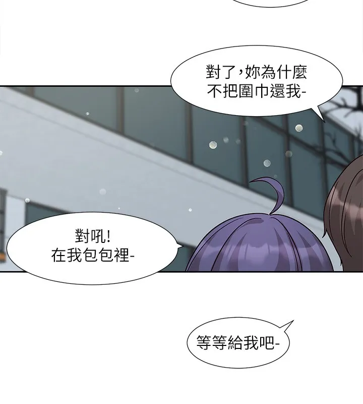社团学姊 - 第210話-李舒欣不想只做朋友 - page 67