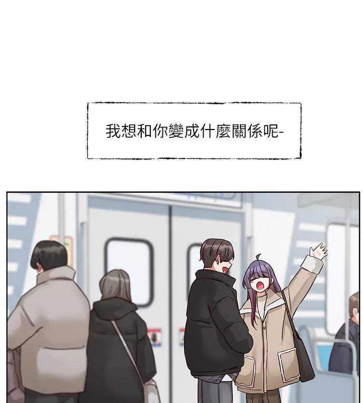 社团学姊 - 第210話-李舒欣不想只做朋友 - page 69