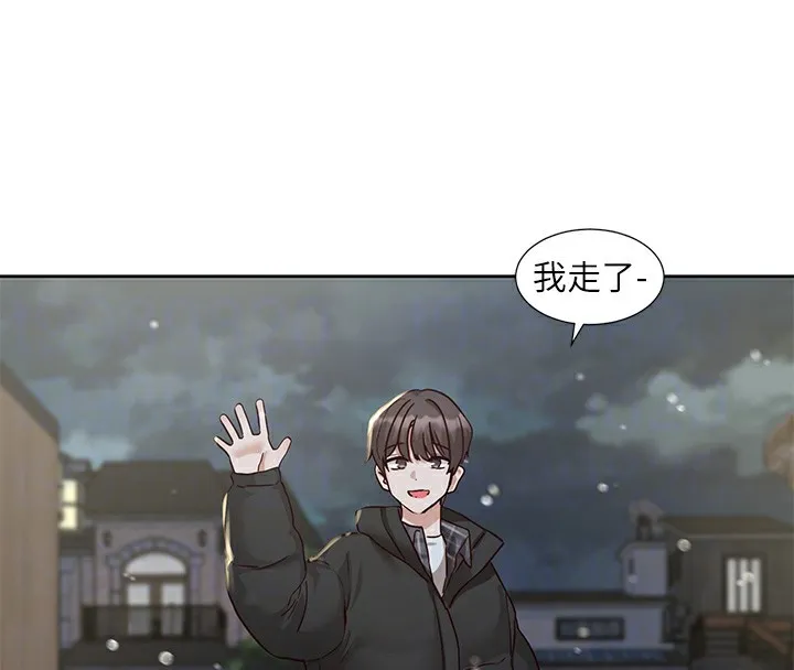 社团学姊 - 第210話-李舒欣不想只做朋友 - page 81