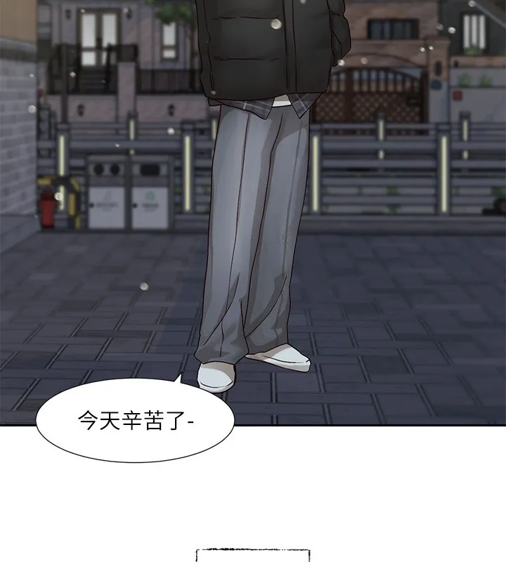 社团学姊 - 第210話-李舒欣不想只做朋友 - page 82
