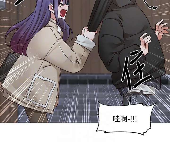 社团学姊 - 第210話-李舒欣不想只做朋友 - page 88