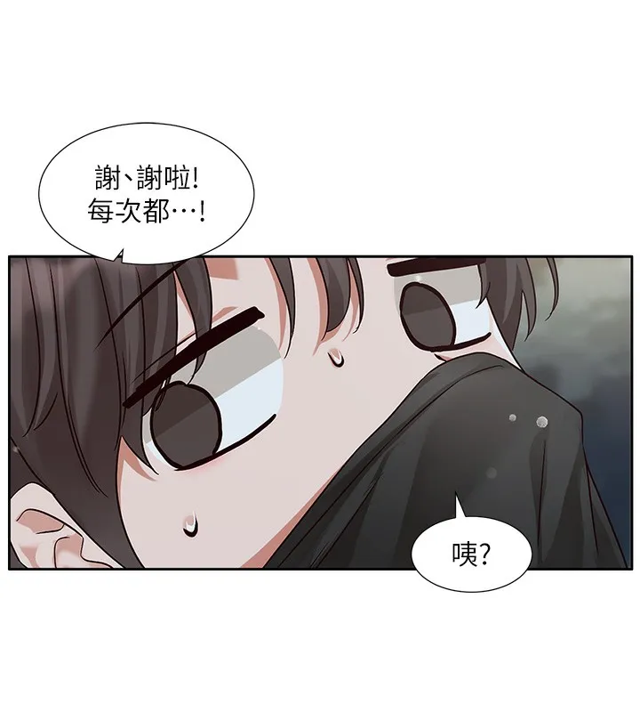 社团学姊 - 第210話-李舒欣不想只做朋友 - page 89
