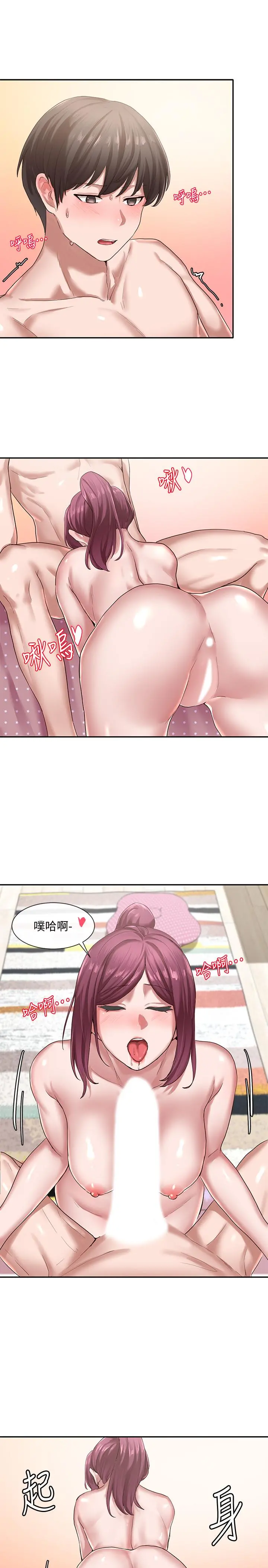 社团学姊 - 第28话-对肉棒紧咬不放的身体 - page 3