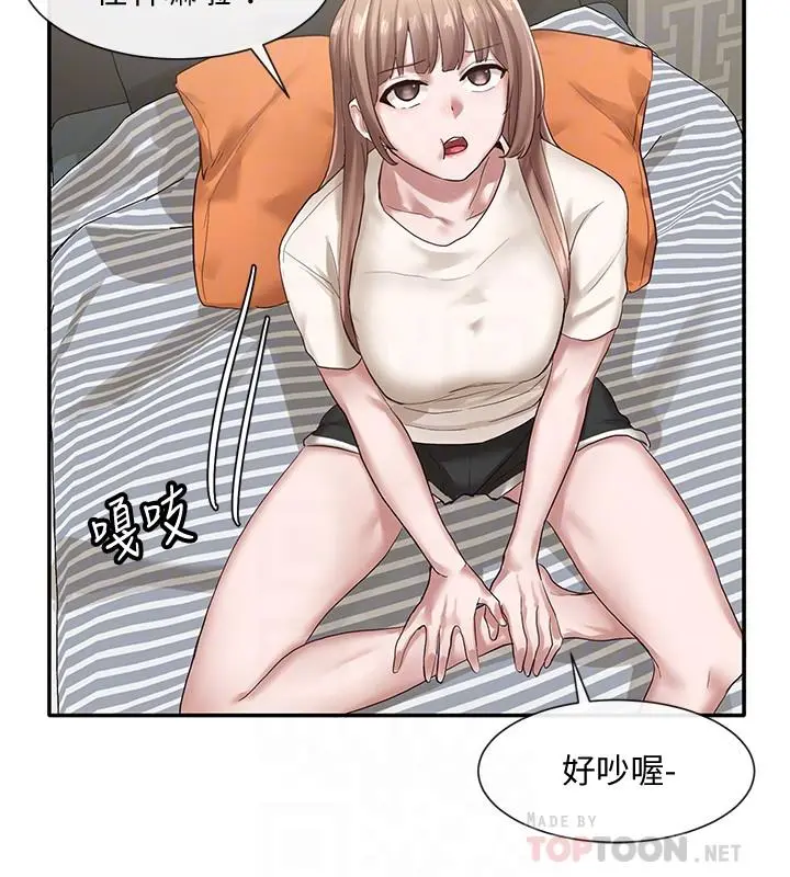 社团学姊 - 第28话-对肉棒紧咬不放的身体 - page 12