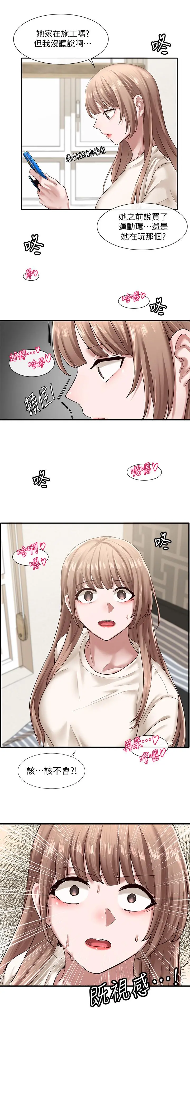 社团学姊 - 第28话-对肉棒紧咬不放的身体 - page 13