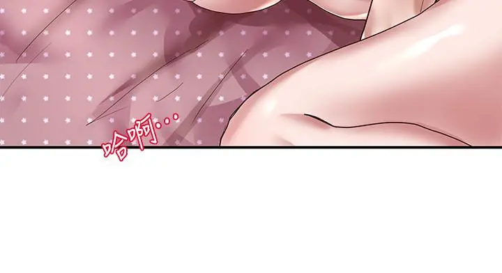 社团学姊 - 第28话-对肉棒紧咬不放的身体 - page 24