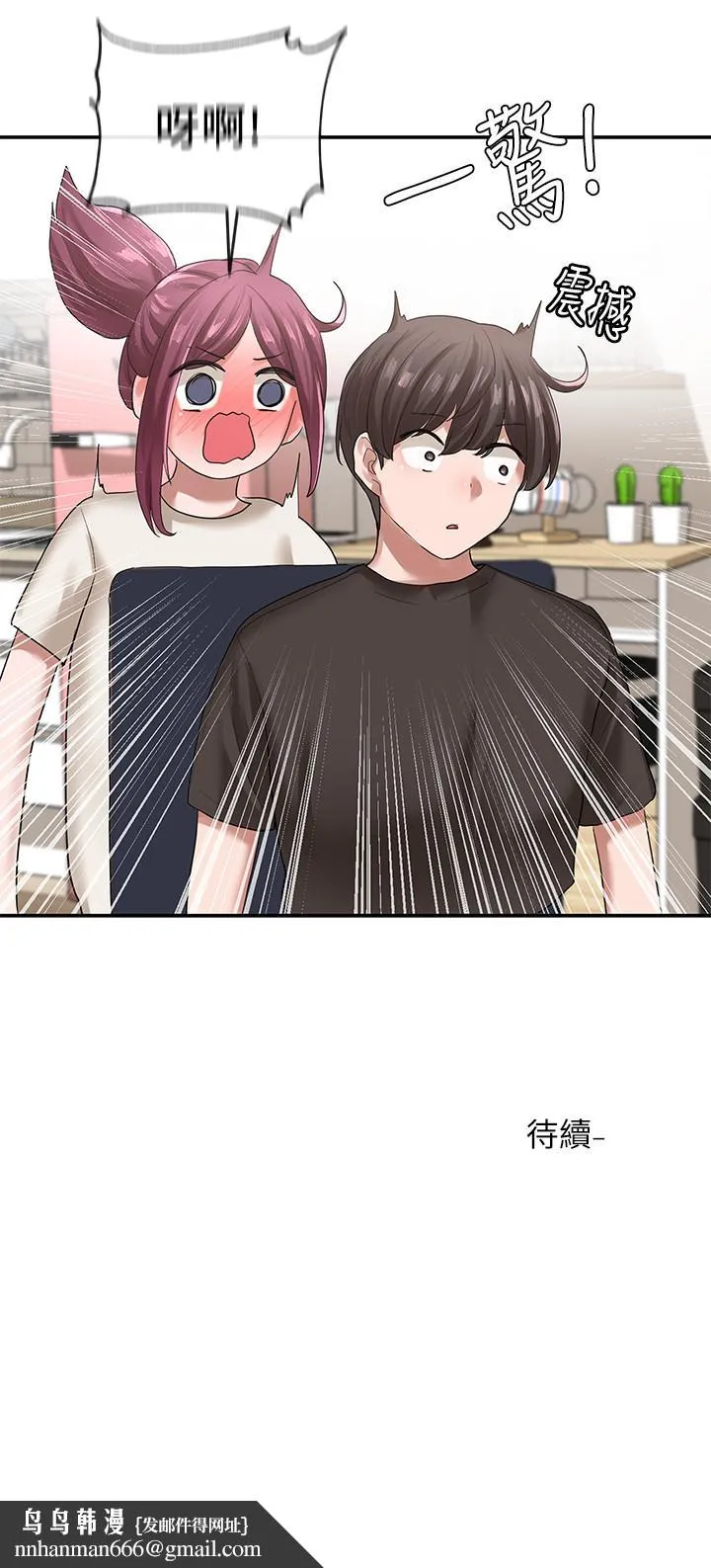 社团学姊 - 第28话-对肉棒紧咬不放的身体 - page 30