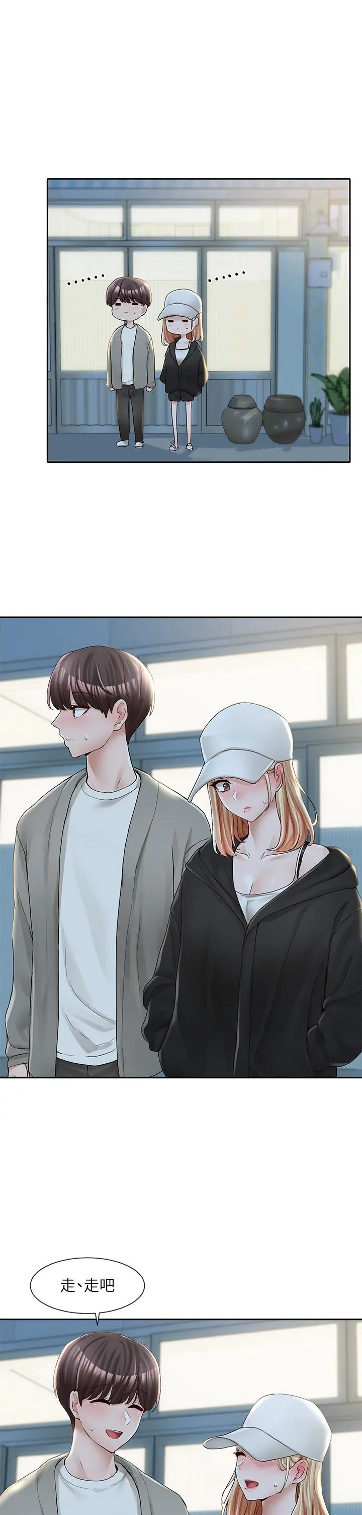 社团学姊 - 第93话-空堂时间要不要 - page 3