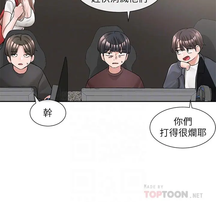社团学姊 - 第95话-陪我上摩铁 - page 10