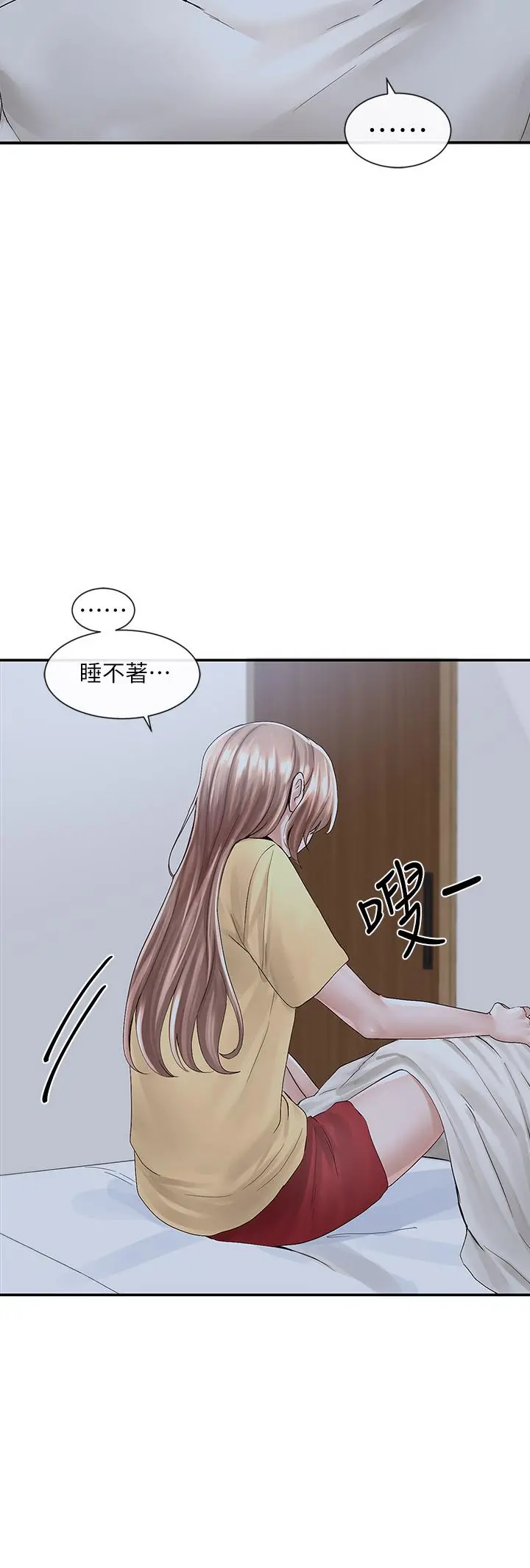 社团学姊 - 第82话-有变态偷窥我们 - page 23