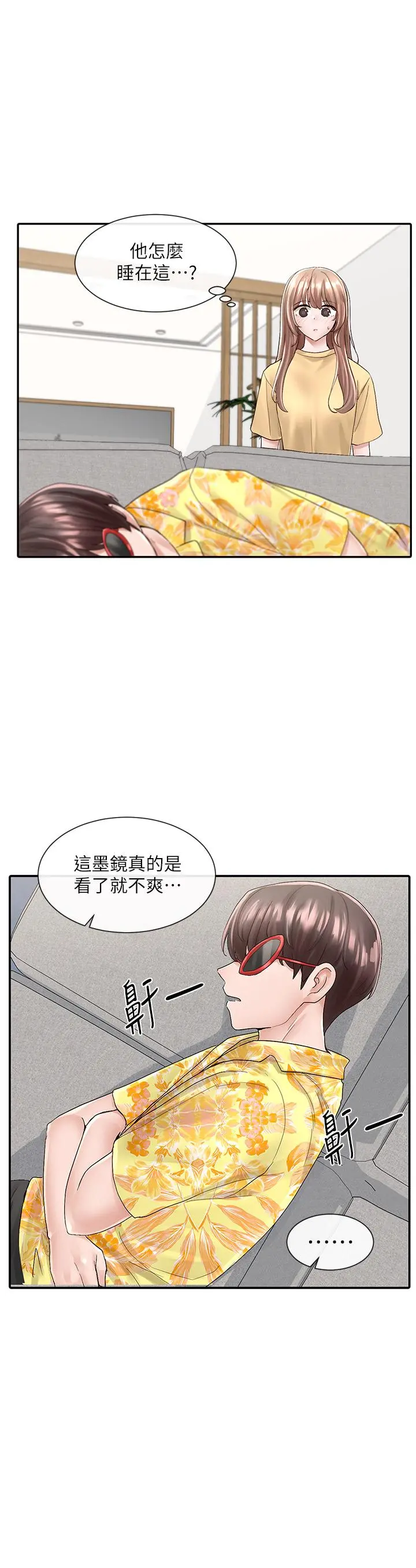 社团学姊 - 第82话-有变态偷窥我们 - page 25