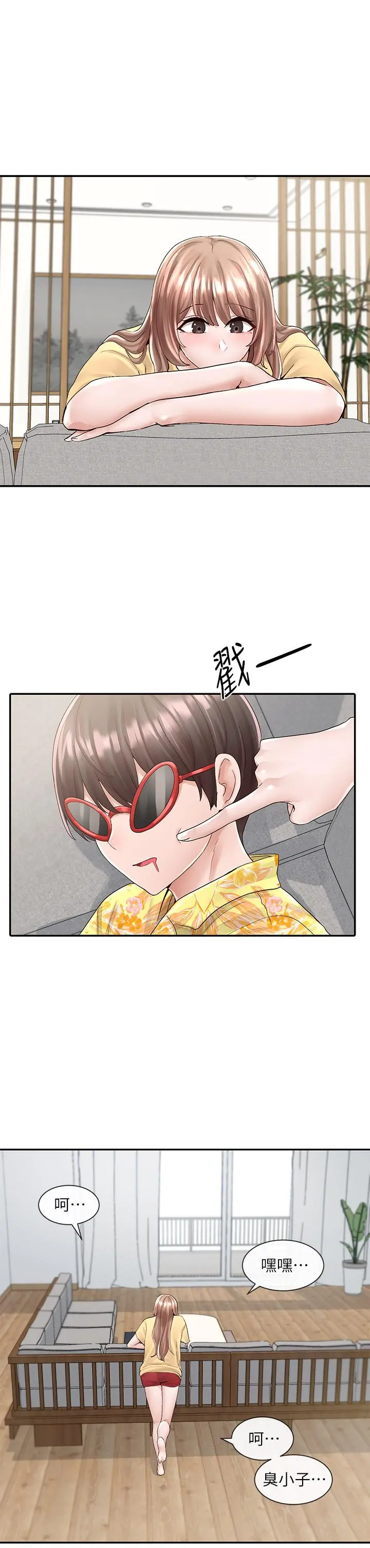 社团学姊 - 第82话-有变态偷窥我们 - page 26