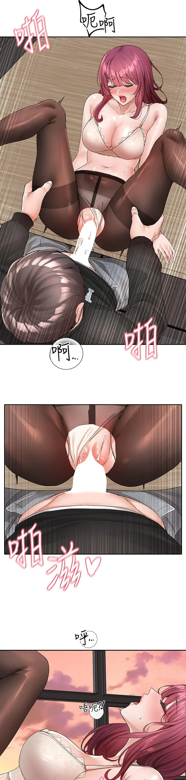 社团学姊 - 第104话-用脚帮我弄出来吧 - page 5