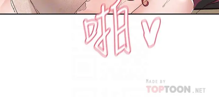 社团学姊 - 第104话-用脚帮我弄出来吧 - page 6