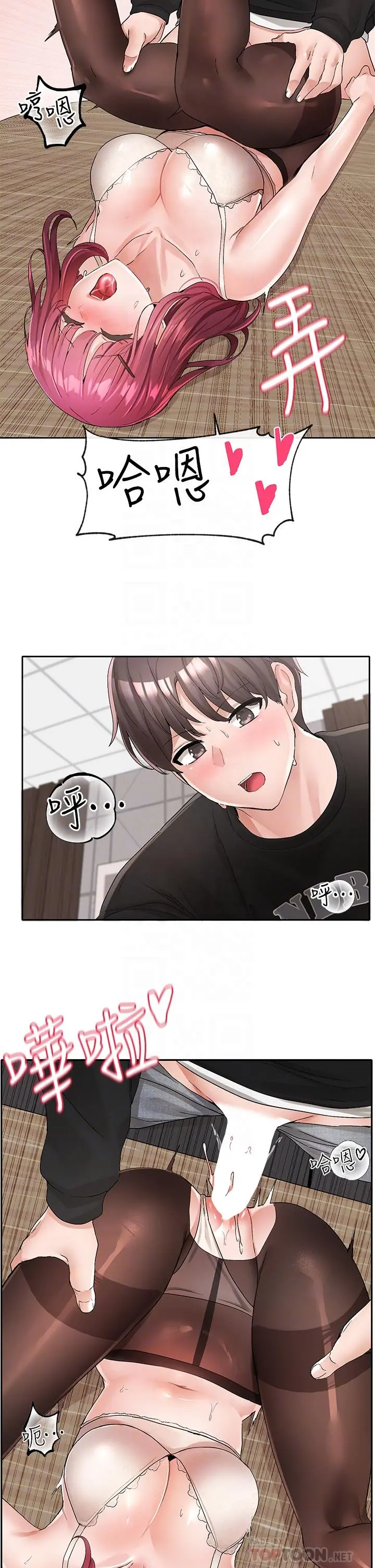 社团学姊 - 第104话-用脚帮我弄出来吧 - page 8