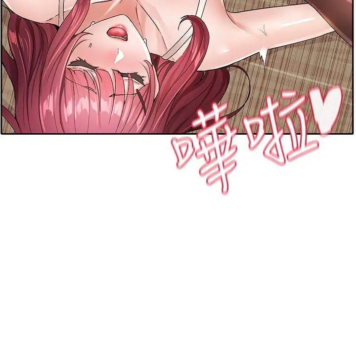 社团学姊 - 第104话-用脚帮我弄出来吧 - page 9