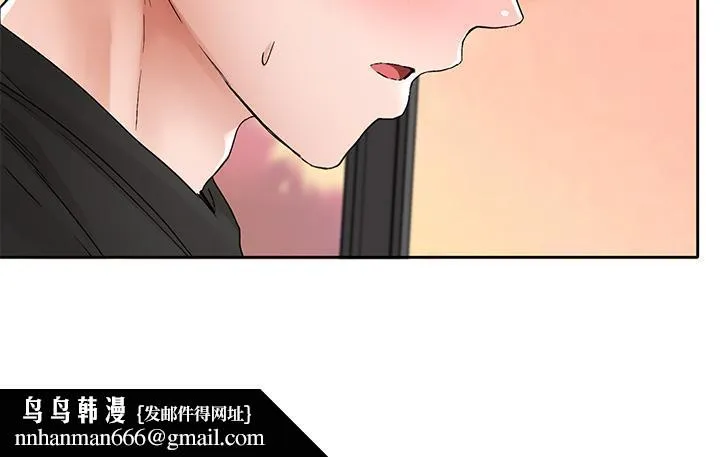 社团学姊 - 第104话-用脚帮我弄出来吧 - page 20
