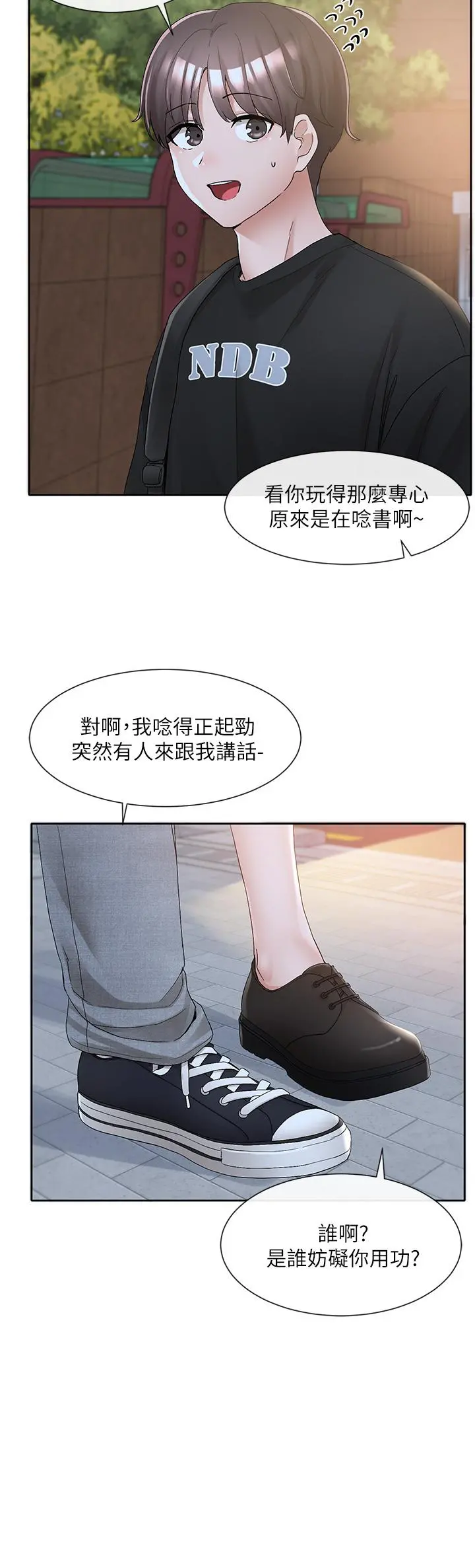 社团学姊 - 第104话-用脚帮我弄出来吧 - page 27