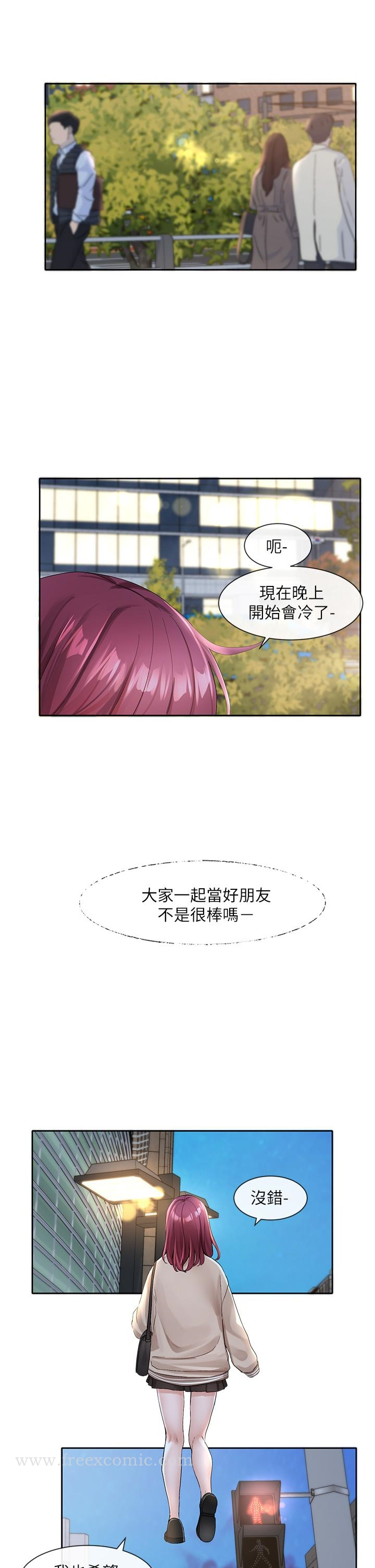 社团学姊 - 第104话-用脚帮我弄出来吧 - page 34