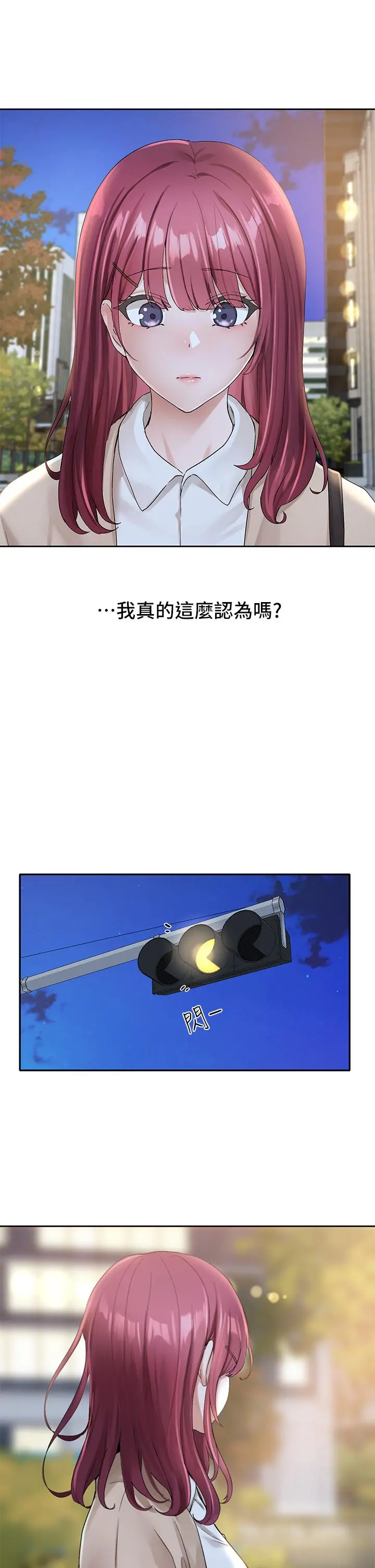社团学姊 - 第104话-用脚帮我弄出来吧 - page 36
