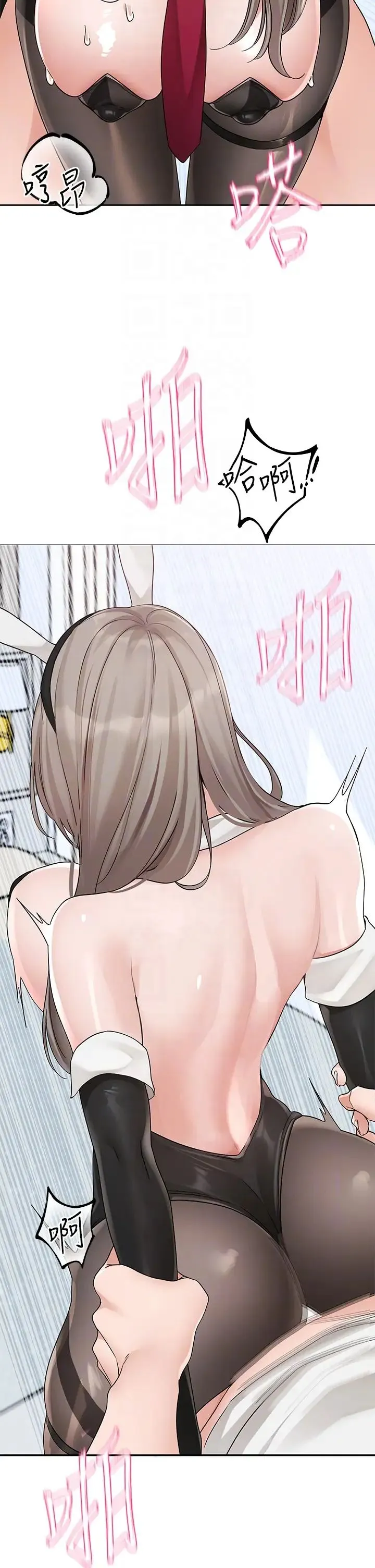 社团学姊 - 第164話-來，開動吧♥ - page 30