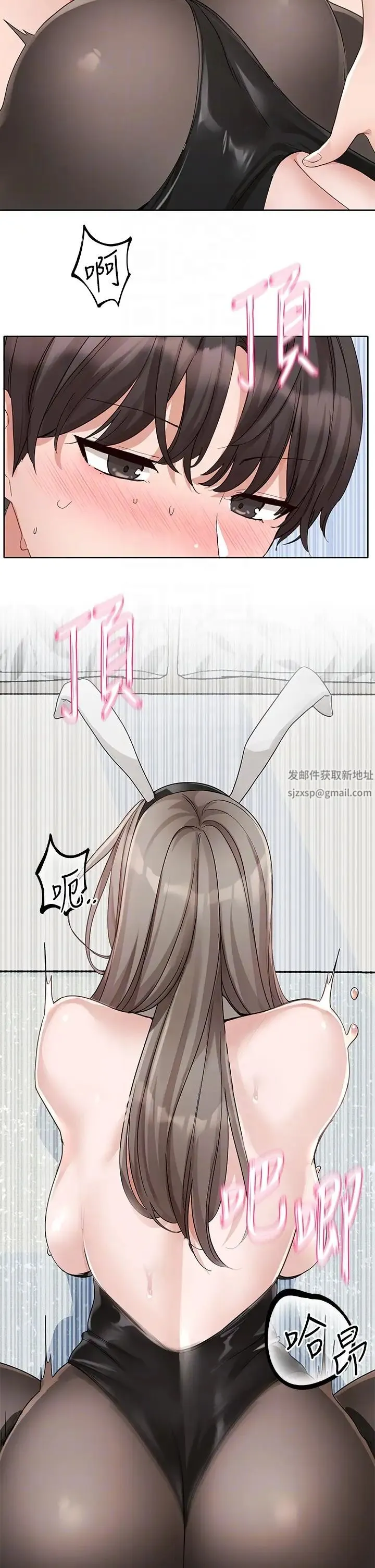 社团学姊 - 第164話-來，開動吧♥ - page 32