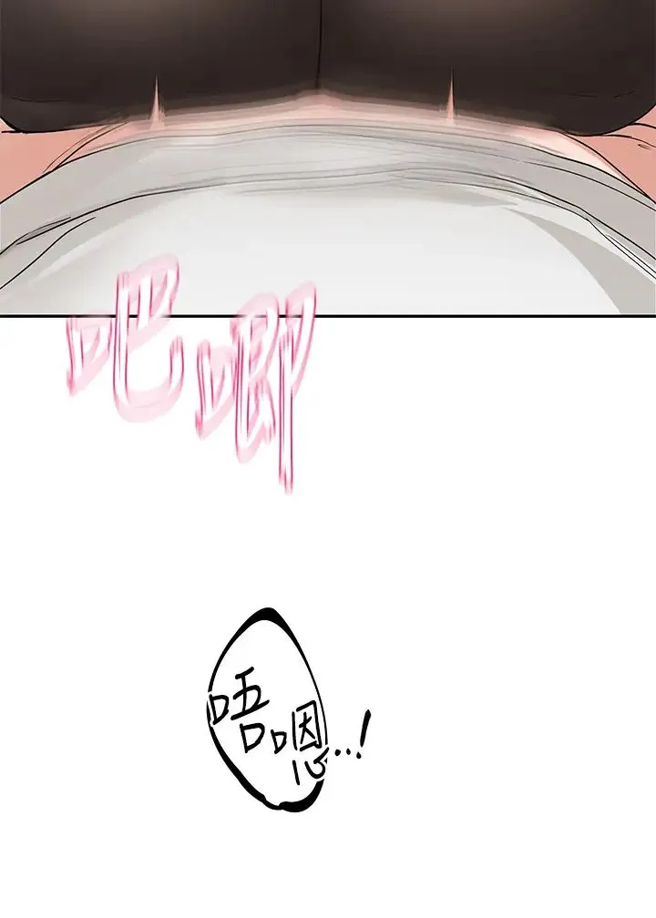 社团学姊 - 第164話-來，開動吧♥ - page 33