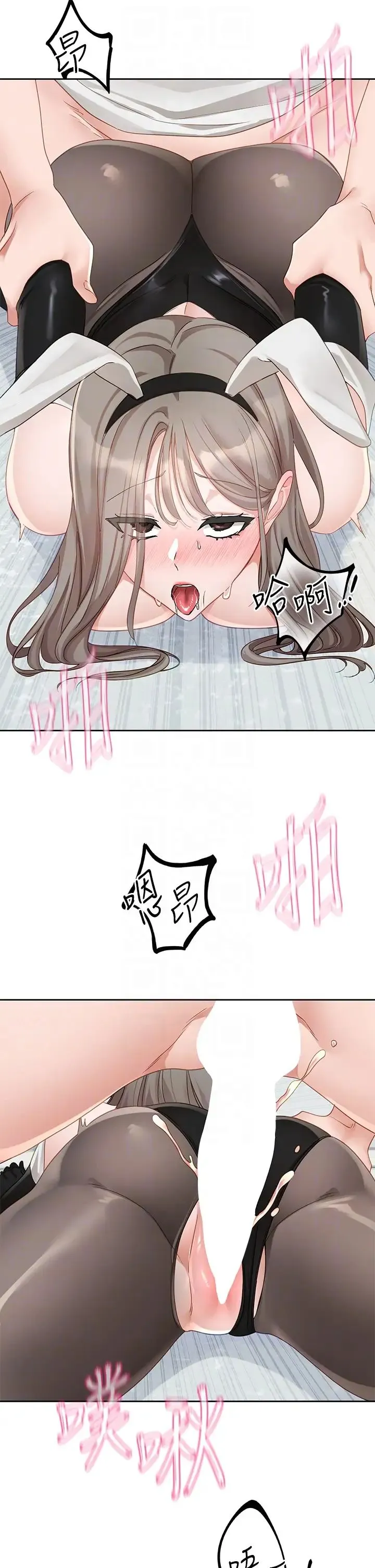 社团学姊 - 第164話-來，開動吧♥ - page 34