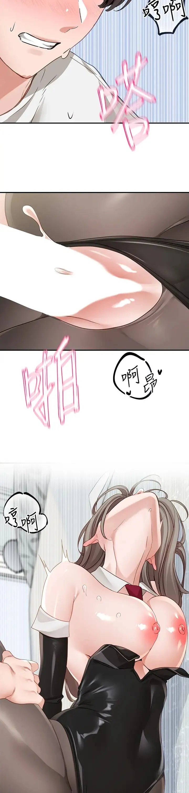 社团学姊 - 第164話-來，開動吧♥ - page 40