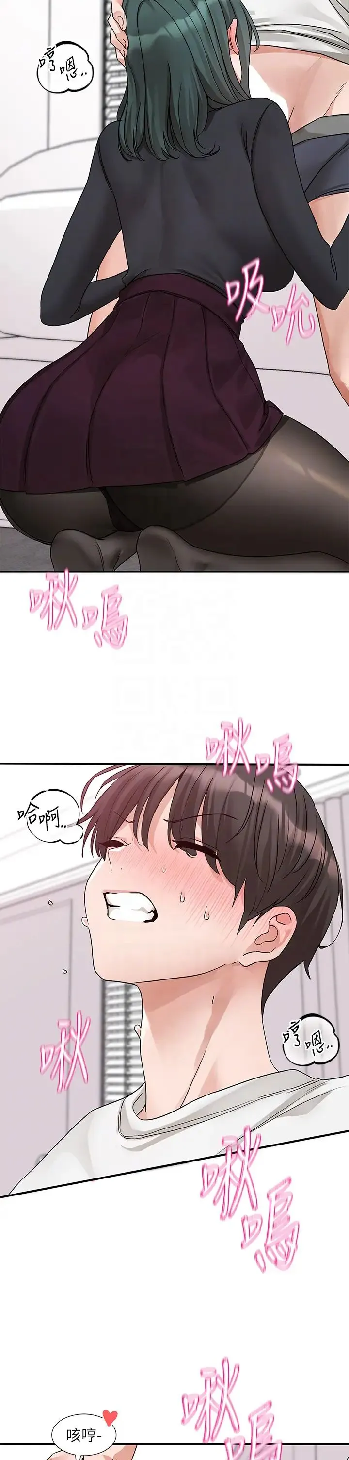 社团学姊 - 第176話-交女友前跟我多做幾次♥ - page 28