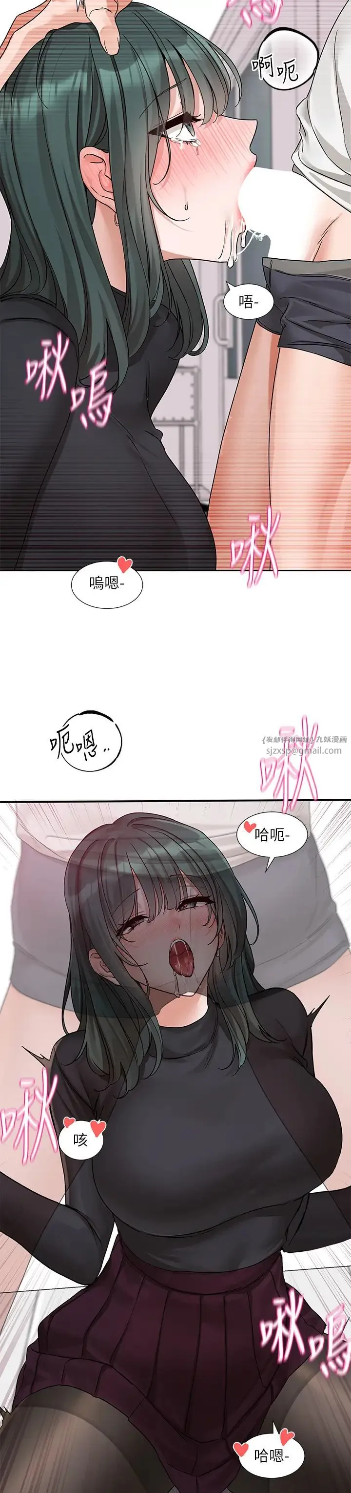 社团学姊 - 第176話-交女友前跟我多做幾次♥ - page 29
