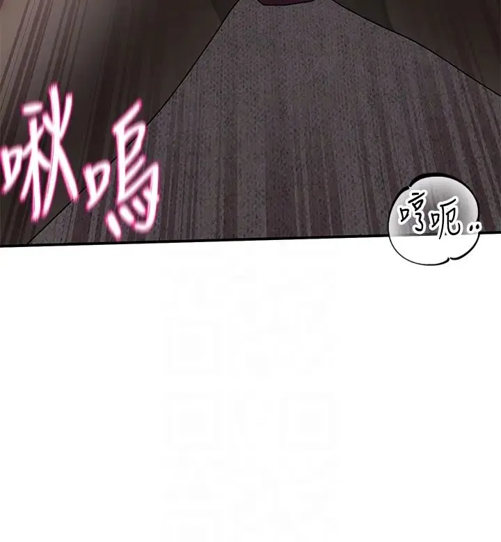 社团学姊 - 第176話-交女友前跟我多做幾次♥ - page 30