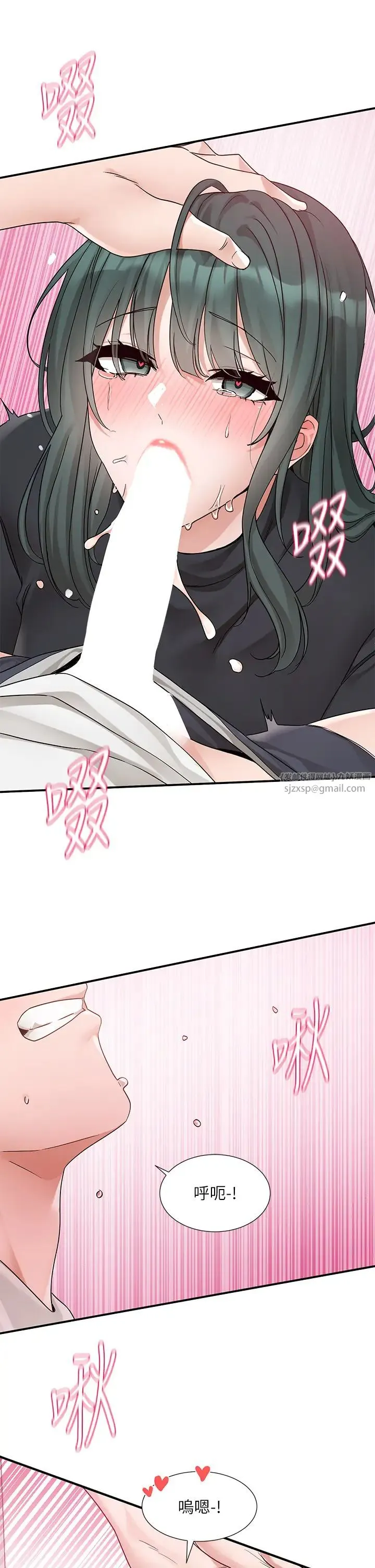 社团学姊 - 第176話-交女友前跟我多做幾次♥ - page 31