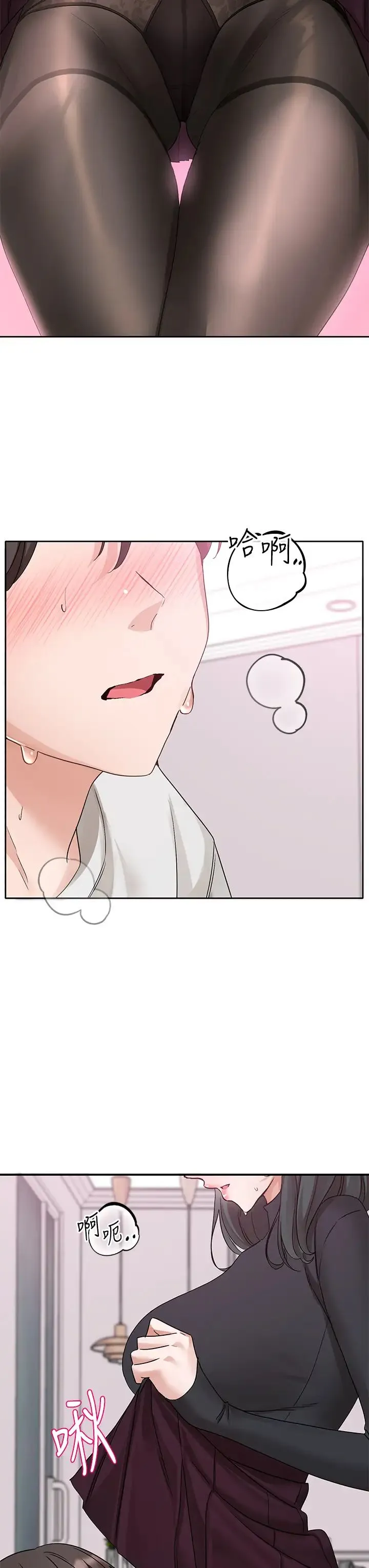 社团学姊 - 第176話-交女友前跟我多做幾次♥ - page 37